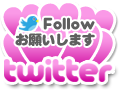 ���ꥹ���� Twitter